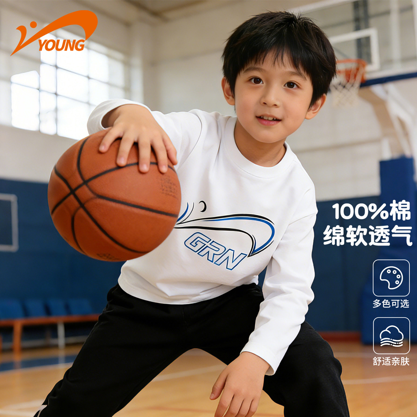 贵人鸟儿童打底衫男童长袖T恤2026新款纯棉女童白色内搭运动上衣