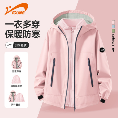 贵人鸟女童户外衣套装三合一可拆卸2025新款羽绒内胆儿童秋装外套