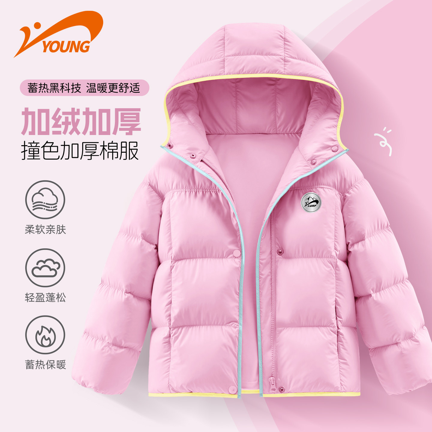 贵人鸟童装儿童棉服女童冬装外套大童女孩冬季超好看韩系洋气棉袄,童装/婴儿装/亲子装,棉袄/棉服,淘宝优惠券,粉丝福利购,淘宝优惠卷