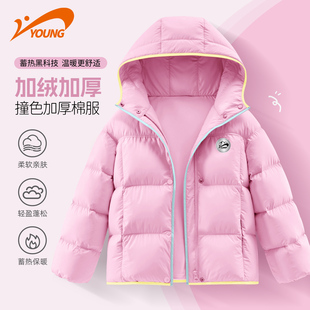 贵人鸟童装儿童棉服女童冬装外套大童女孩冬季超好看韩系洋气棉袄