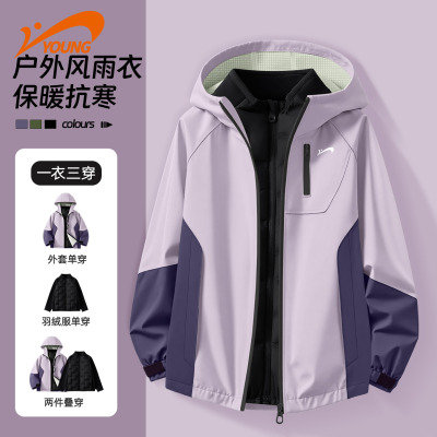 贵人鸟女童外套秋装2025新款儿童三合一冲锋衣保暖羽绒内胆软壳衣