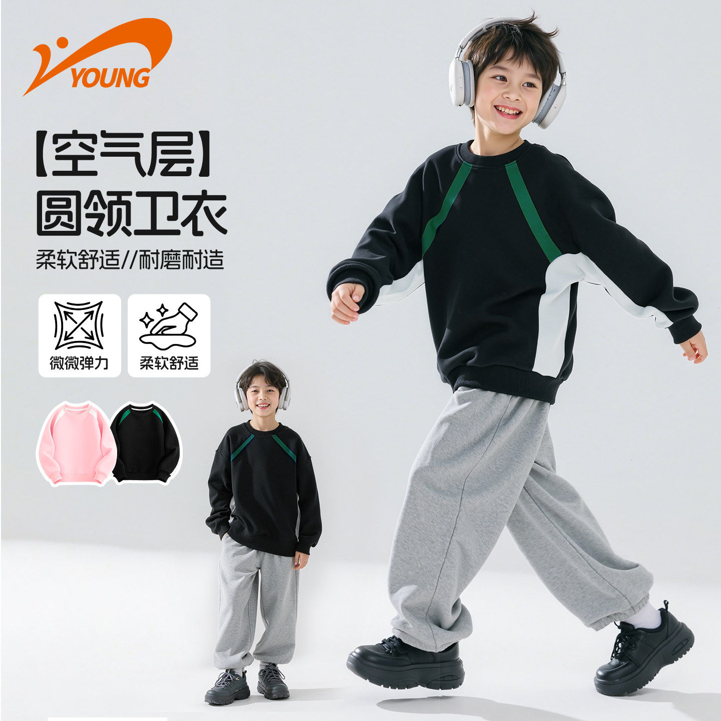 贵人鸟男童潮帅气时髦炸街上衣儿童卫衣2026新款男孩春装中大童装,童装/婴儿装/亲子装,卫衣/绒衫,淘宝优惠券,粉丝福利购,淘宝优惠卷