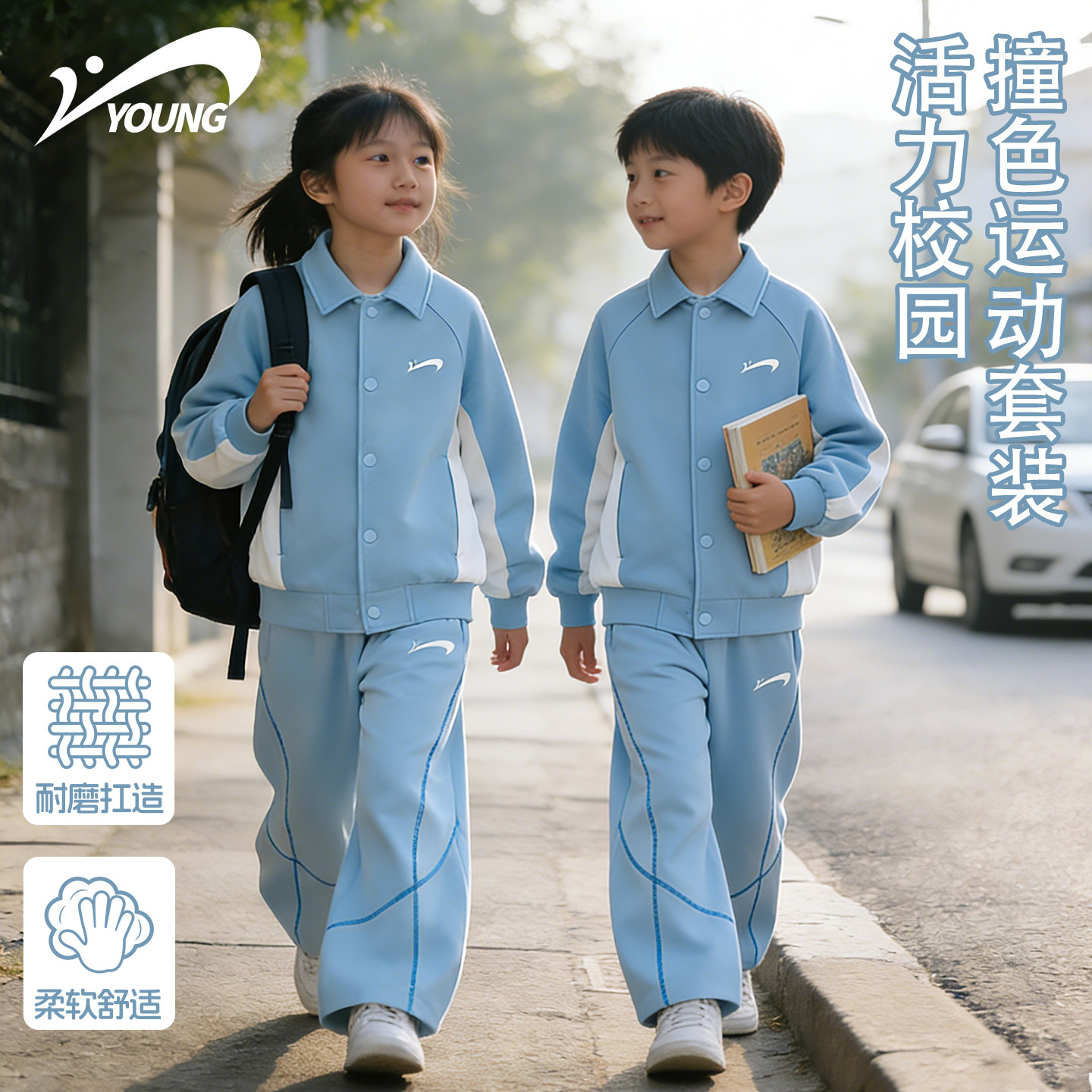 贵人鸟女童运动套装春秋款2026新款校园两件套儿童春装超好看衣服,童装/婴儿装/亲子装,套装,淘宝优惠券,粉丝福利购,淘宝优惠卷