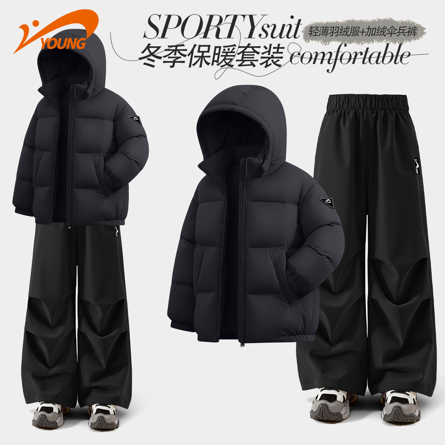 贵人鸟儿童黑色羽绒服套装2025新款男童保暖外套时髦女童加绒裤子