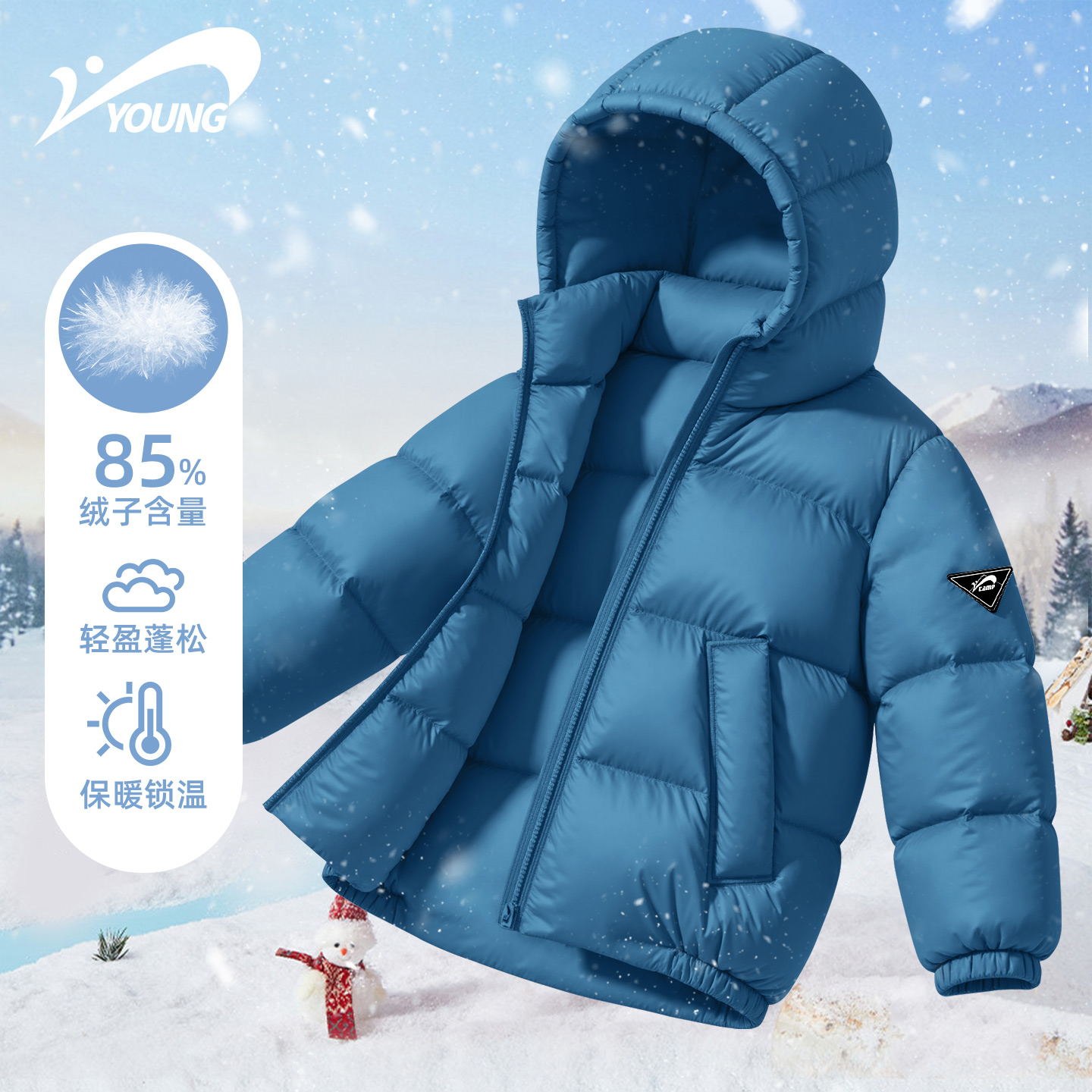 贵人鸟男童羽绒服蓝色2025新款冬季连帽儿童外套加厚鸭绒保暖冬装