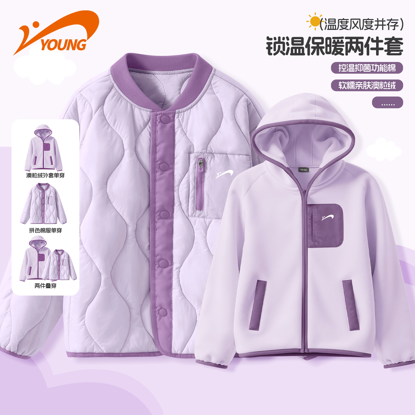 贵人鸟女童紫色外套秋冬款2025新款儿童保暖棉服童装女宝洋气衣服