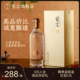 1礼盒装 觉尘酒 浓香型52度白酒高端酒商务宴请600ml 送礼