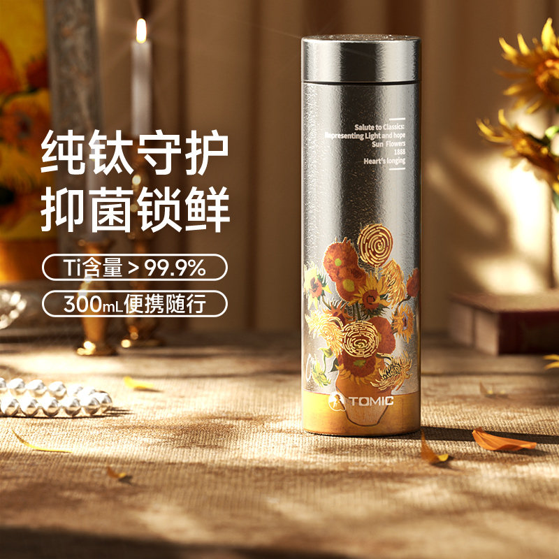 tomic纯钛保温杯男女杯子便携泡茶直身杯商务办公车载水杯300ml