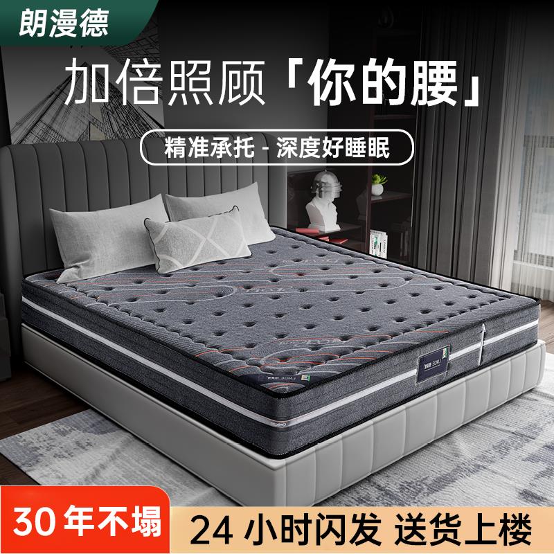 床垫软垫家用乳胶椰棕儿童1.2m1.8席梦思床垫弹簧经济型租房专用