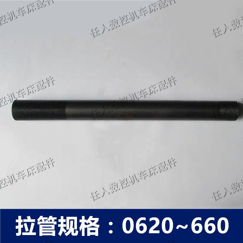 620~60数控仪表车床拉管26*1.5、32*1.5、57*1.5、62*1.5、67*1.5