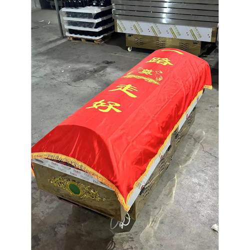 水晶棺棺罩 冰棺棺罩 全套 豪华红色 新款 通用 绸布 冰棺盖布