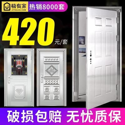 304不锈钢门单门不锈钢防盗门农村自建房入户门阳台门玻璃进户门