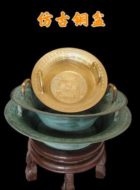 仿古青铜器龙洗盆婚庆铜盆盆跳水共振盆鱼洗沃盥礼器匜金盆洗手