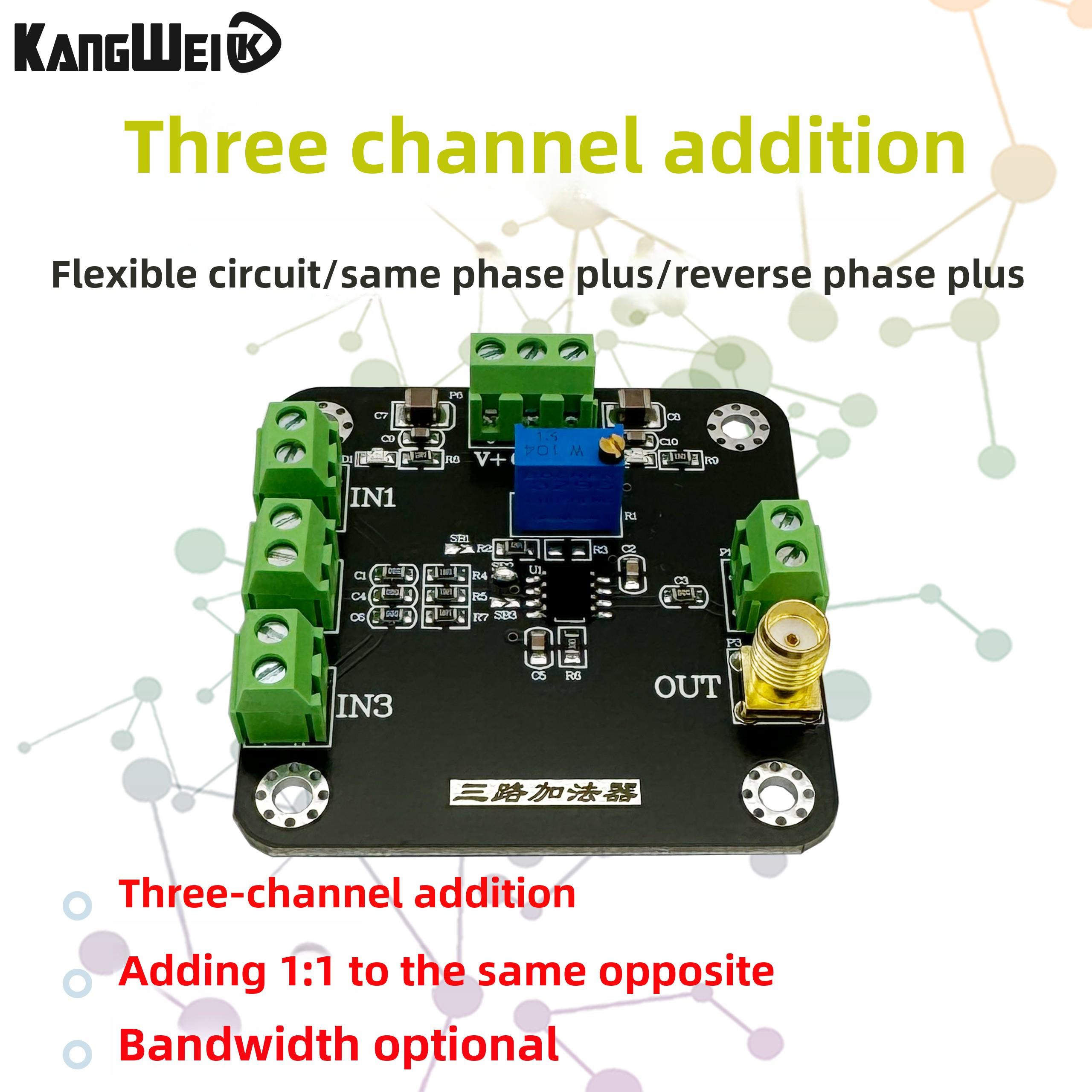三路加速器彷真运算放大器模块信号同相反相正1:1宽40K/20M