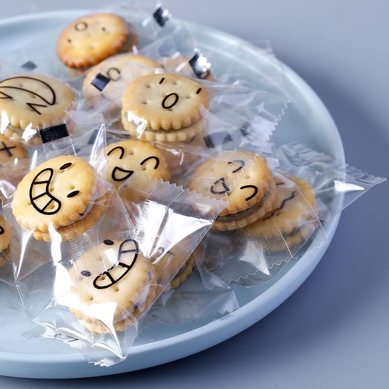 纽扣饼干袋奶枣袋雪花酥磨砂英文包装袋机封袋烘焙小号机封ins袋
