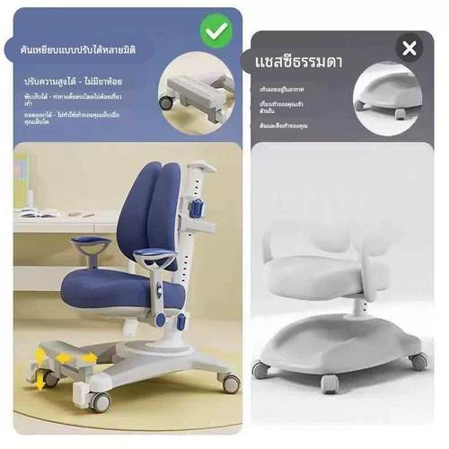 迪贝森儿童学习椅可升降追背矫正坐姿座椅小学生写字凳子书桌椅子