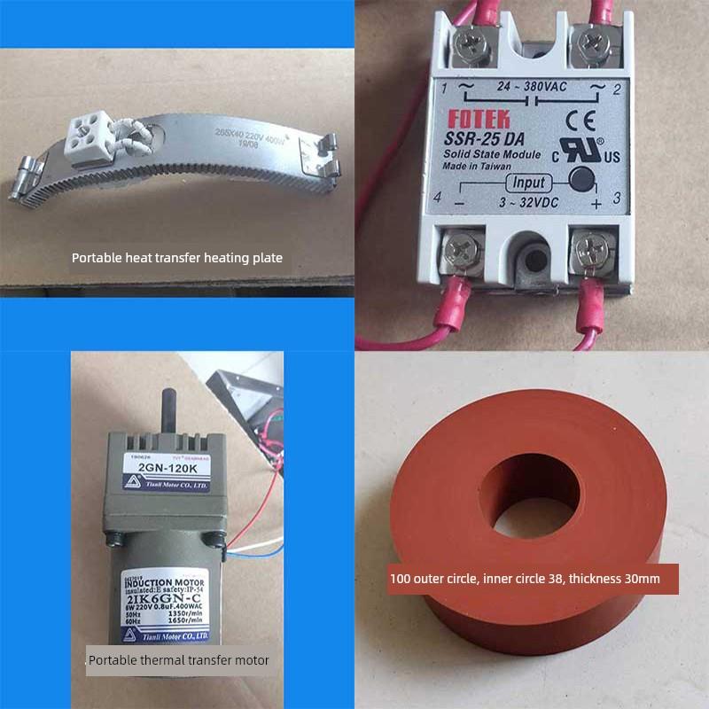 木工包热转印机配件展示通用热冲压橡胶轮加热片瓦电机外圈电器