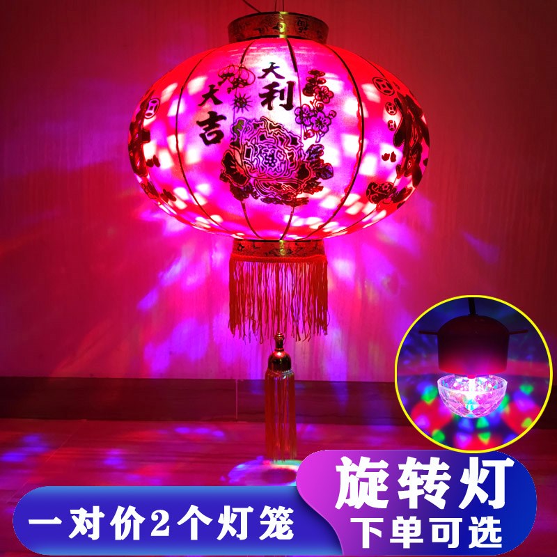 大红灯笼带灯光阳台农村大门创意恭喜发财插电挂饰节日氛围装饰品