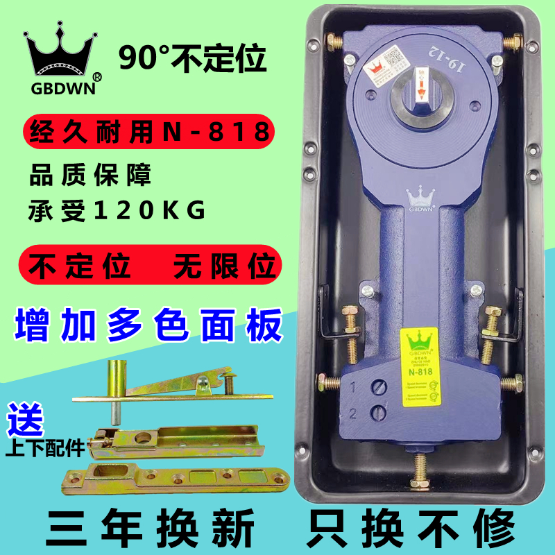 GBDWN地弹簧无限位N-818有框无框玻璃门地弹簧璜90度不定位通用型
