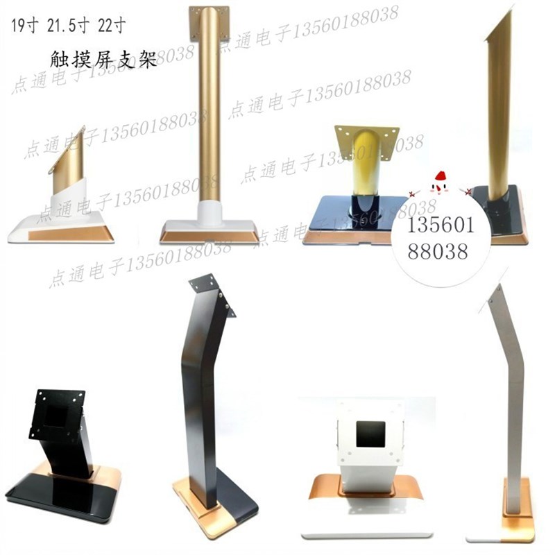 KTV支架显示器桌面触摸屏台式落地立式支架底座KTV一体机点歌台支