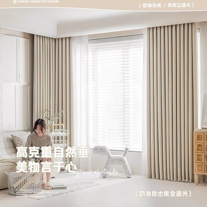 丝绒窗帘雪尼尔加厚窗帘成品面料卧室客厅高级全屋定制厂家直销