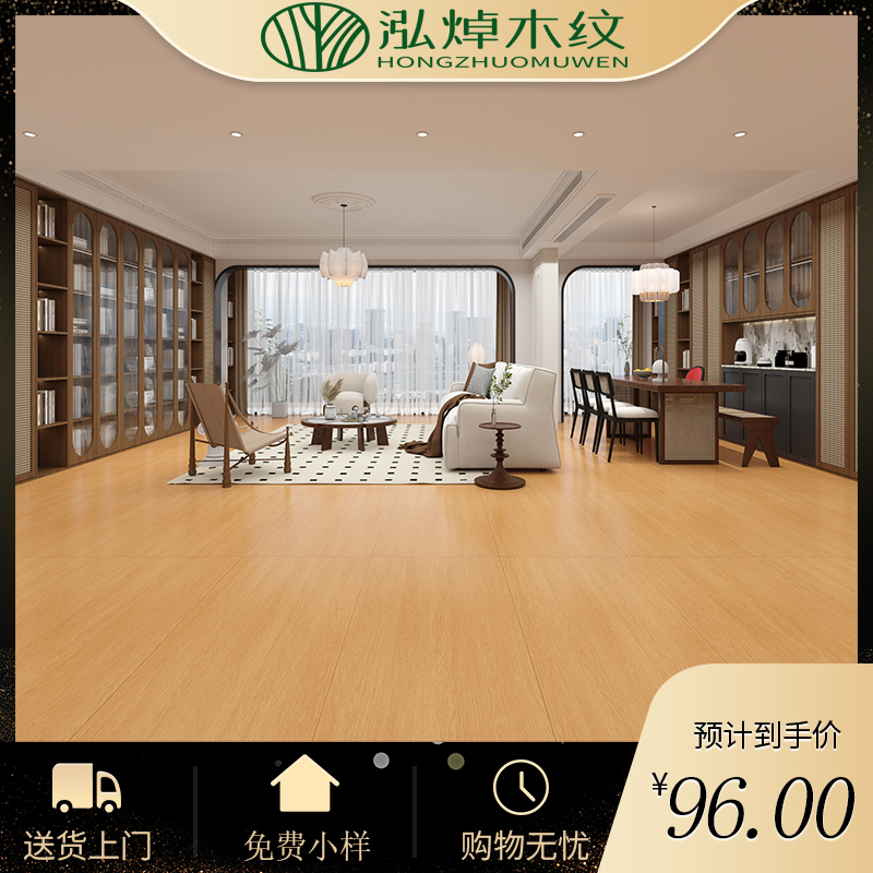 天鹅绒鱼骨木纹砖750x1500柔光肌肤釉全瓷彷实木瓷砖客厅卧室地砖