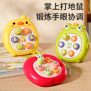 掌上打地鼠按按乐儿童早教益智0一1岁宝宝手指按压6个月8婴儿玩具