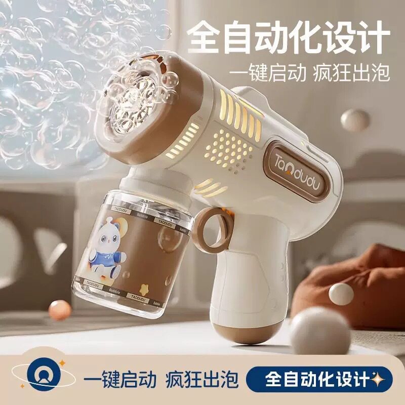 2026新款电动大号泡泡机生日礼物图片