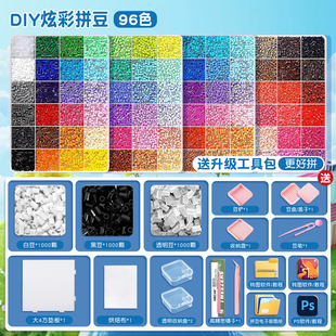 拼豆豆材料包手工diy立体融合mard家婆娑全套coco补充包套装工具