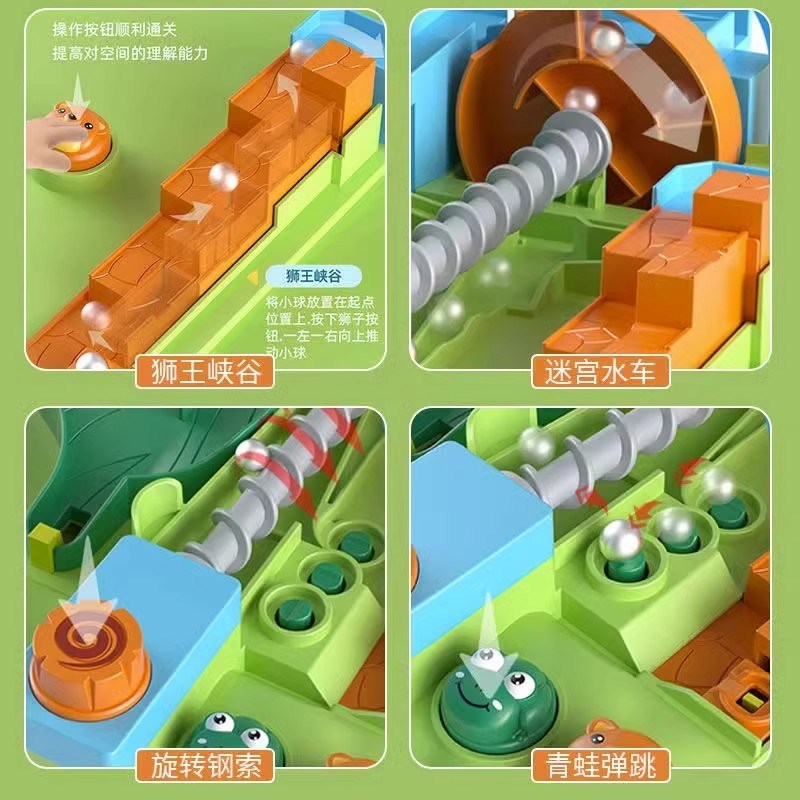 丛林闯关大冒险益智玩具滚珠儿童3到6岁以上弹珠轨道男孩思维训练