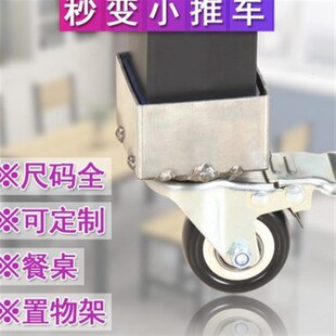 承重万向轮子挪家具移动套脚轮刹车轮方管桌腿滚轮花架置物架滑轮