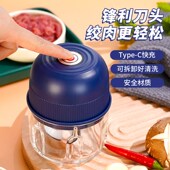 迷你电动捣蒜器家用小型搅碎机料理机搅蒜打蒜神器无线绞肉辅食机