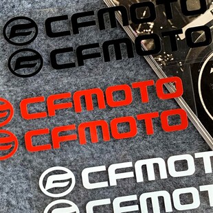 适用春风450SR 250SR 800NK 250NK国宾前风挡贴纸改装摩托车贴纸