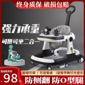 学步车防O型腿婴儿多功能防侧翻手推车宝宝可坐可推学行车起步车