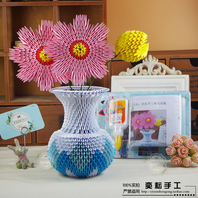 奕耘寒假小学生手工课作业参赛DIY花瓶立体组合三角插折纸材料包