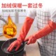 洗衣服手套女加长加绒洗碗橡胶皮乳胶家务清洁用厨房耐用防水加厚