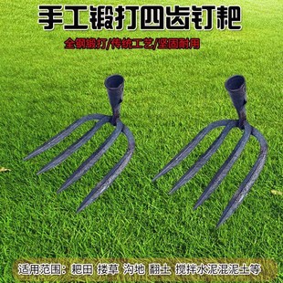 手工锻打铁耙子农用工具翻土开垦家用搂草除草水泥耙四齿钉耙 老式