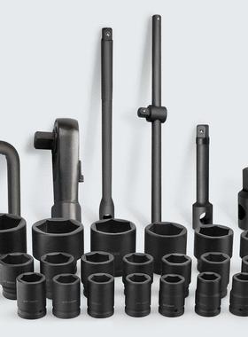 新品重型26件套梅花六角12角套筒扳手英制组套工S具电动起子气动