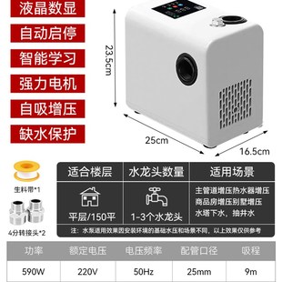家用增压泵j全自动全屋自来水管道抽水泵小型静音加压自 新品