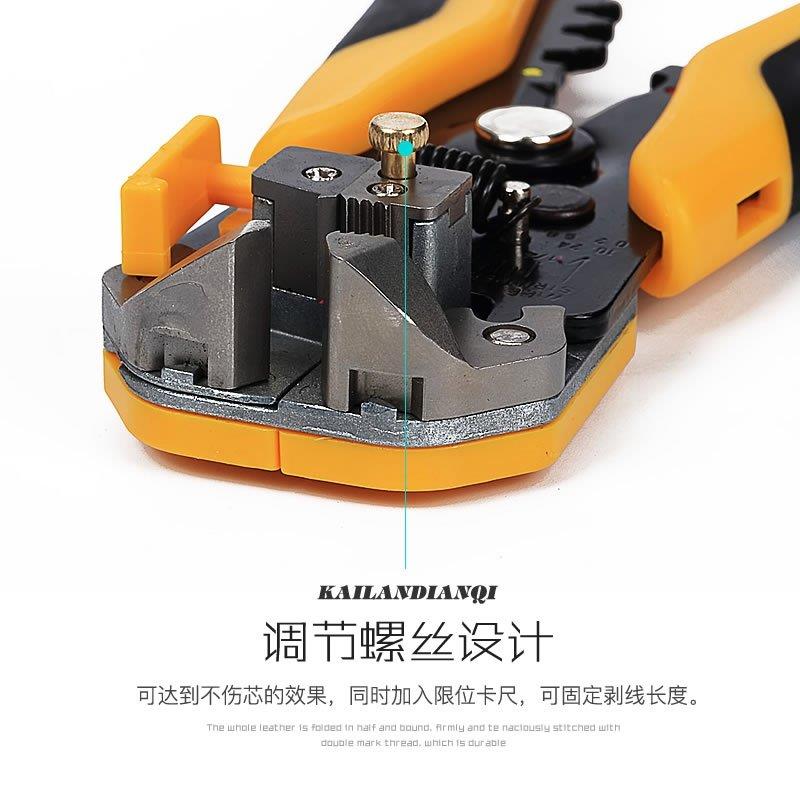 新品压线剪线钳多功能电工剥线钳全自动扒皮拔线钳V子拨线钳剥皮r