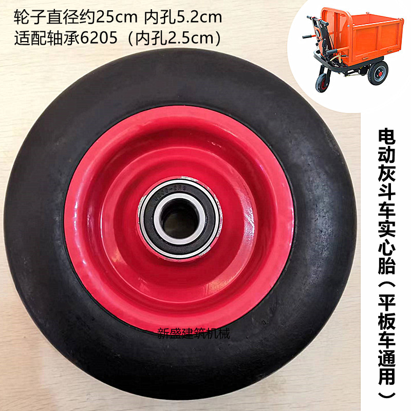 实心轮胎工程三轮车配件电动灰斗车轮子前叉转向轮工地手推车後轮