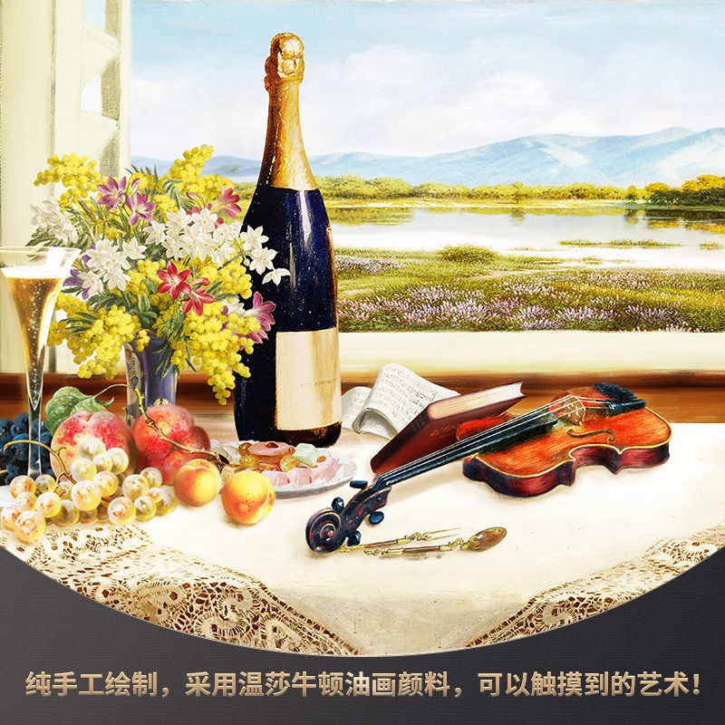 卧室玄关壁画餐厅装饰画欧式客厅沙发背景墙挂画单幅酒杯油画美式