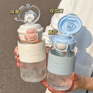 玉桂狗玻璃吸管杯女生高硼硅耐高温双饮夏天便携可爱水杯2024新款
