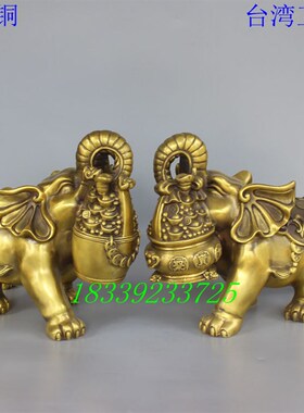 纯铜大象聚宝盆一桶金招财大号象家用客厅工艺品摆饰高25cm黄铜