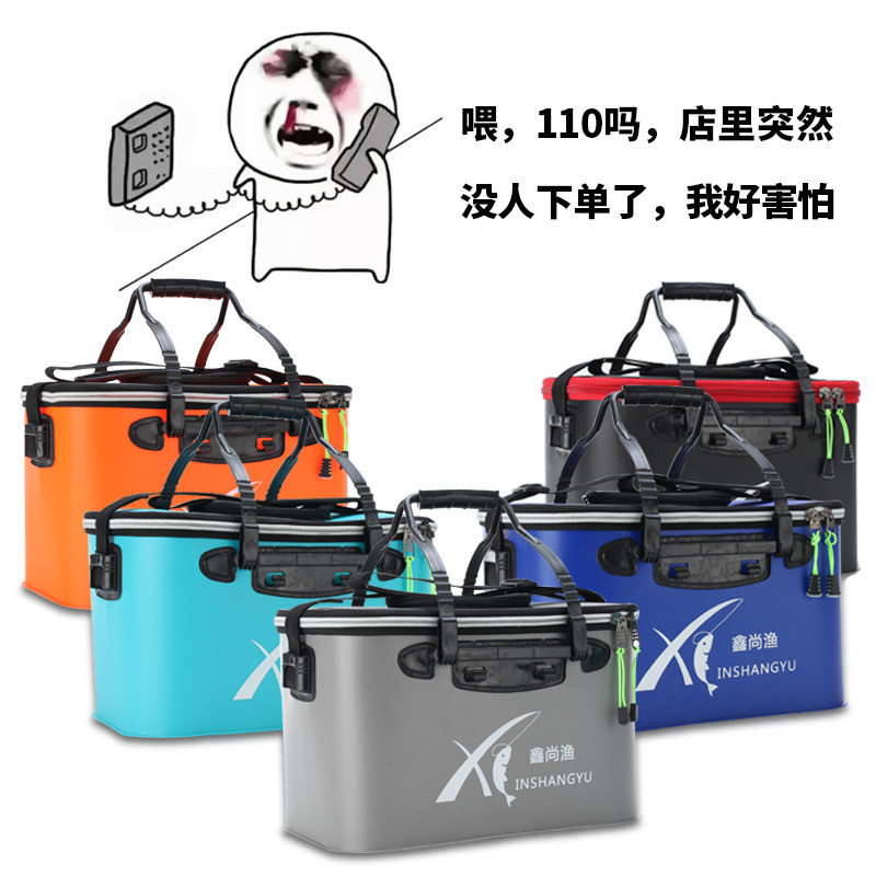 可折叠装鱼桶钓鱼箱钓鱼包多功能钓鱼用品便携一体成型鱼桶活鱼箱