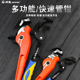 多功能万能扳手工具套装 活动开口板手万用管钳多功能快速扳子活口