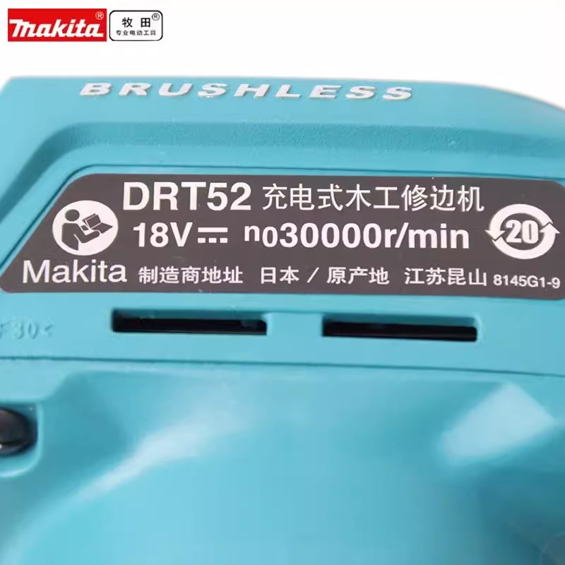 牧田无刷锂电池修边机DRT52多功能充电式开槽雕刻机小锣机DRT50Z