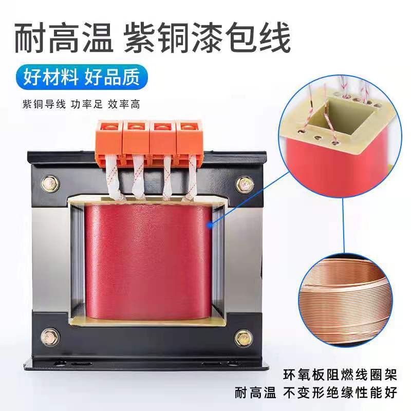 380v转220v变110v36pv24vbk单相控制隔离变压器1kw2/3kw5kw8k10kv