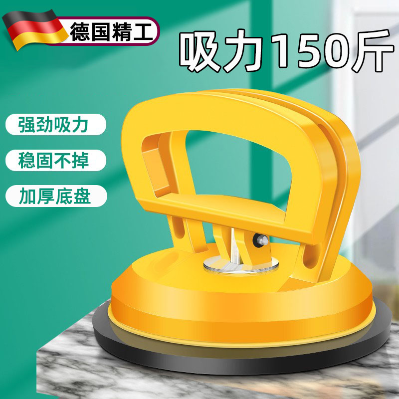 进口玻璃吸盘强力重型固定器瓷砖吸提器吊顶铝扣板集成吊顶