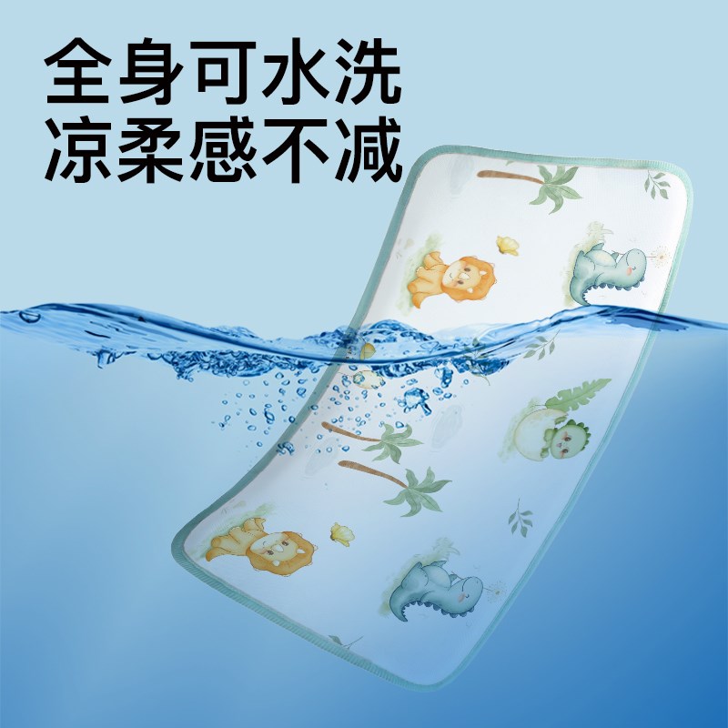 儿童凉席枕套冰丝凉感婴儿夏天30x50宝宝凉枕a类夏季透气小枕头套